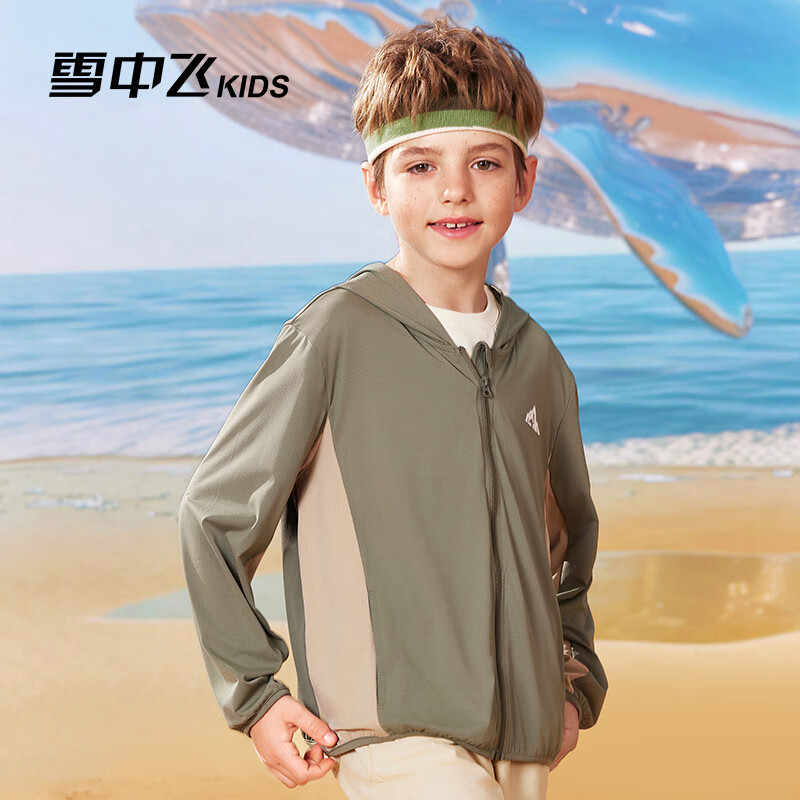 雪中飞 儿童防晒衣 夏季新款 男女童