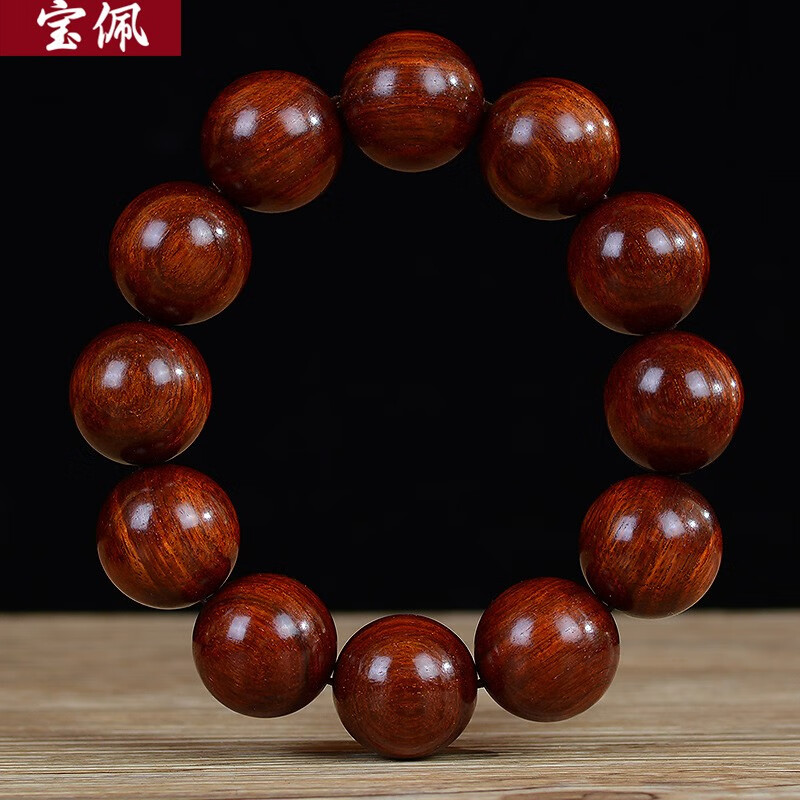 宝佩 高档老料紫檀手串木质文玩佛珠汽车档位珠挂件手链实木礼品 紫檀素款20mm*12颗