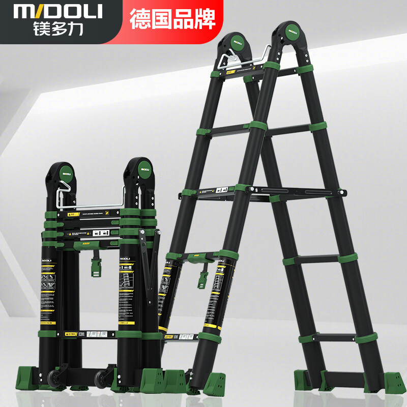 镁多力（midoli）家用伸缩梯子人字梯升降梯折叠梯工程楼梯多功能1.6=直梯3.2米