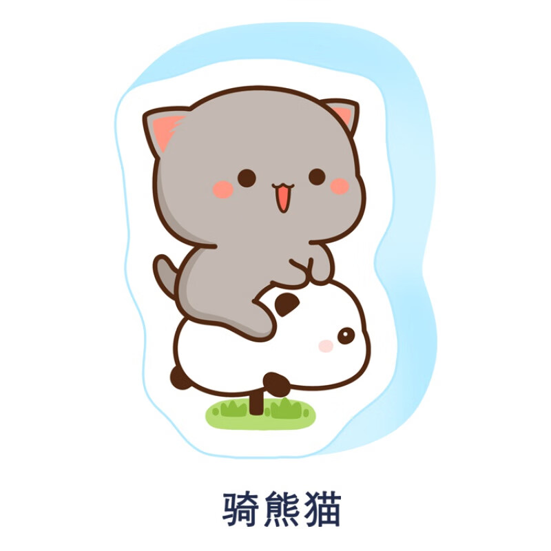 蜜桃猫 微信表情同款卡通抱枕沙发靠垫公仔 生日礼物情侣可爱喵咪 骑