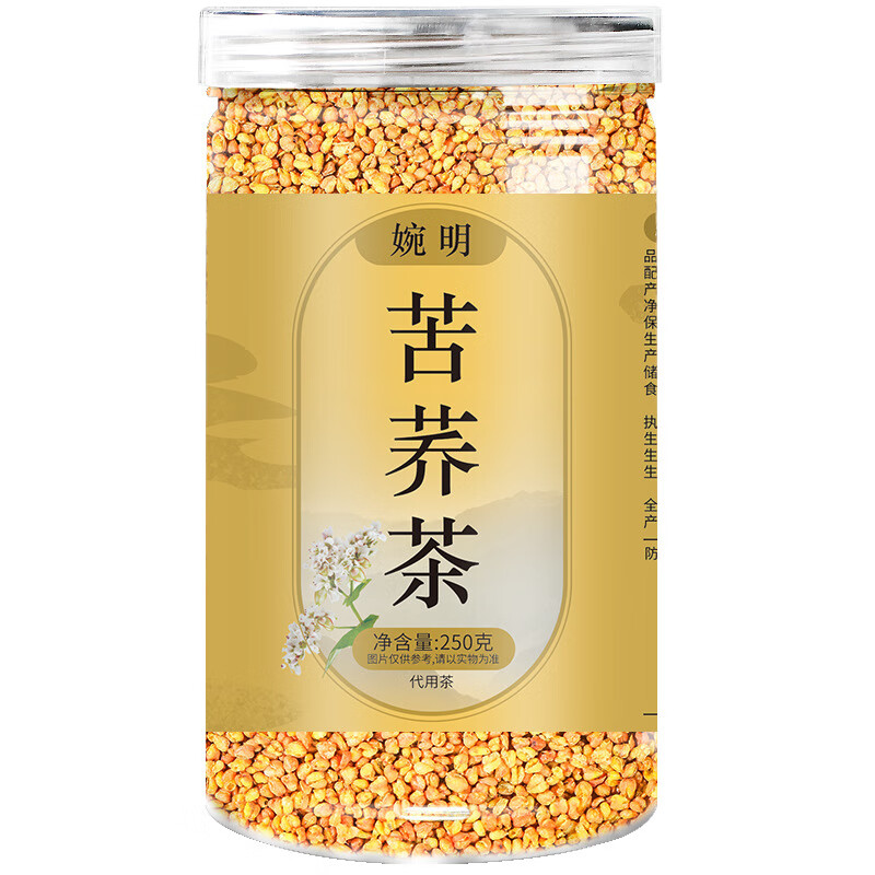 婉明黄苦荞250克罐装 苦荞茶四川大凉山胚芽苦荞茶 250克*1罐装