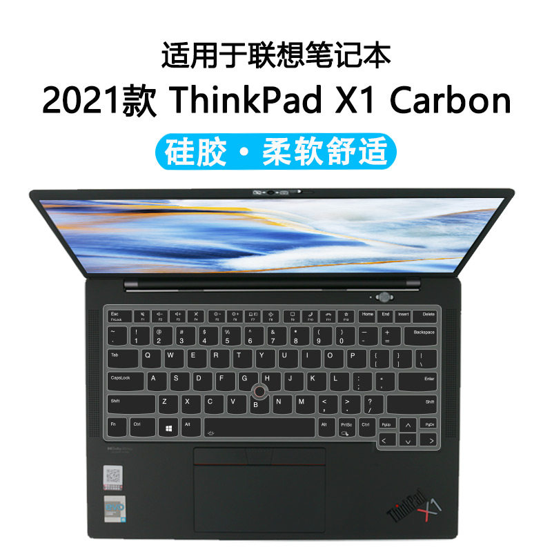 升派联想thinkpad笔记本电脑键盘膜保护x1 carbon GEN9 2022 2021 透明硅胶 x1 carbon2021
