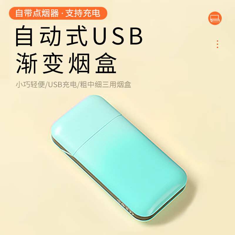 烟盒能查历史价格吗|烟盒价格比较