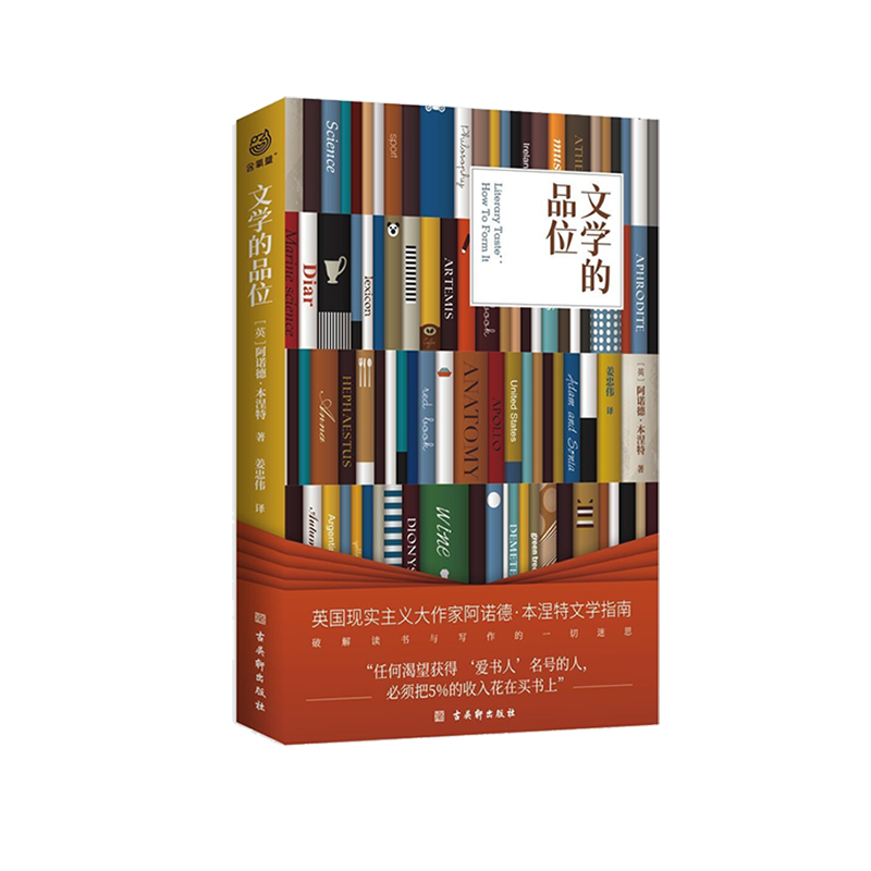 外国文学价格趋势:稳中上涨