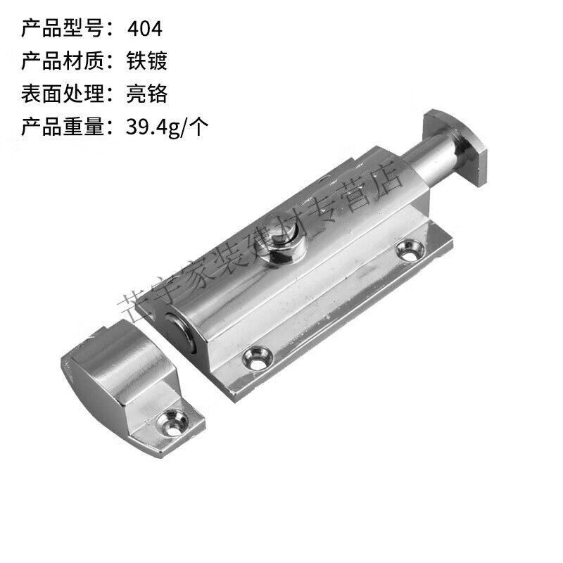 尤克达帝五金ls404自动弹簧回弹门窗用弹簧插销明装按钮式ls406 404