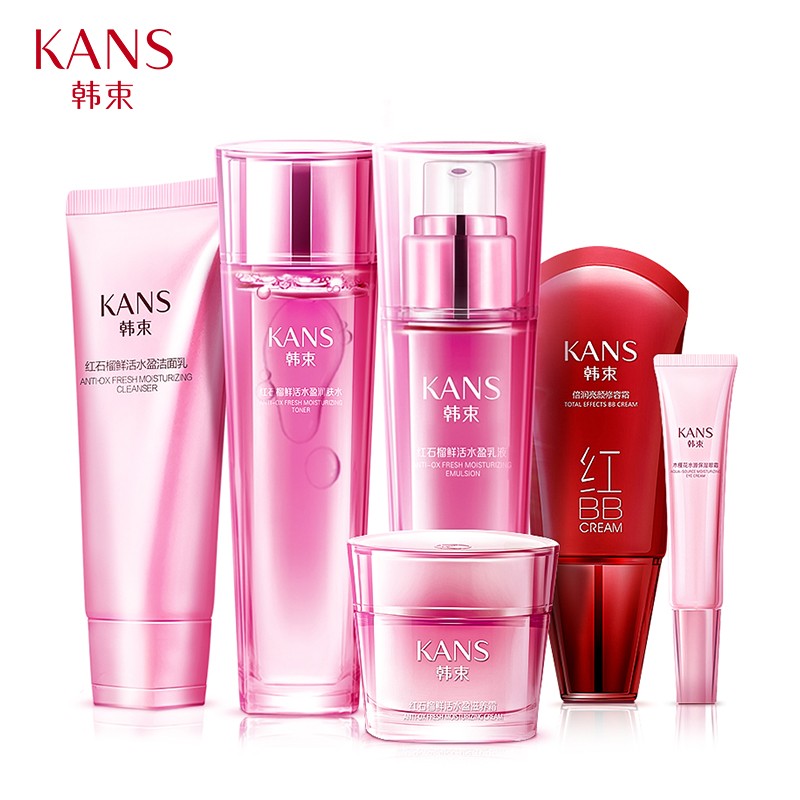 韩束护肤品化妆品套装女改善暗沉淡化细纹遮瑕红石榴