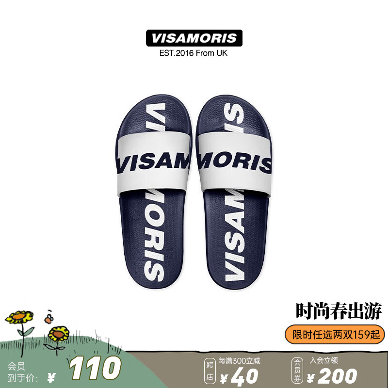 visamoris允莫苏夏logo蓝白沙滩男女中性一字拖鞋凉拖外穿海边 深蓝白 37/38码