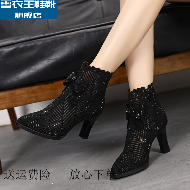 历史女靴价格查询的网站|女靴价格走势