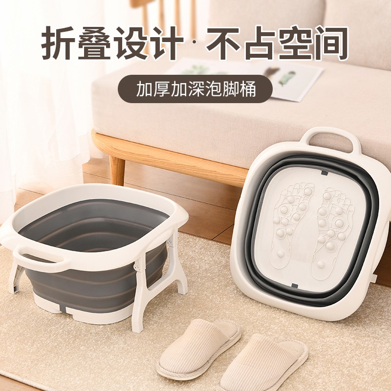 SP SAUCE日本泡脚桶加高折叠按摩足浴盆塑料洗脚桶大号家用泡脚盆 白+灰色