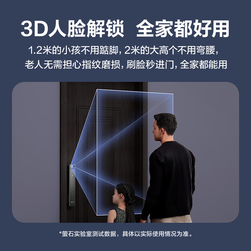 萤石Y3000FVS智能锁 静谧黑 3D人脸识别无需指纹 室内4英寸可视大屏 家用全自动猫眼门铃防盗视频锁 