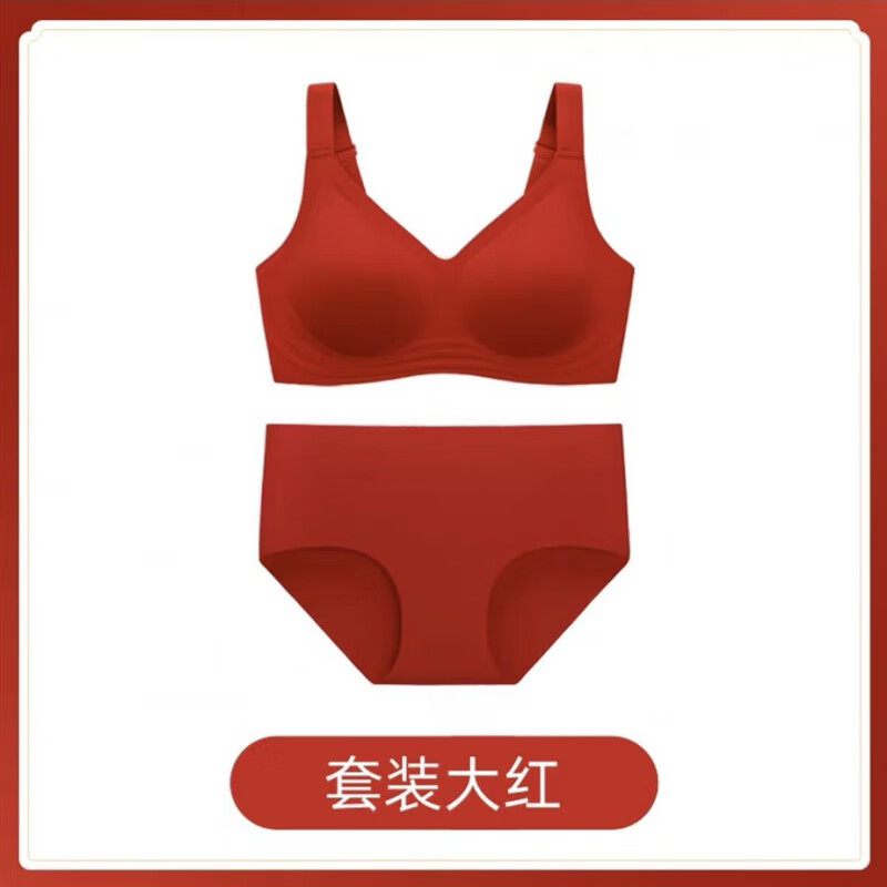 红色套装 m【70c 75b 75c 75d】