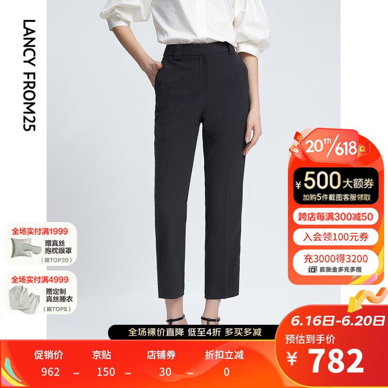 朗姿小脚工作西裤女夏款职业直筒垂坠薄款黑色西装裤女 黑色2 165/68A/L使用感如何?