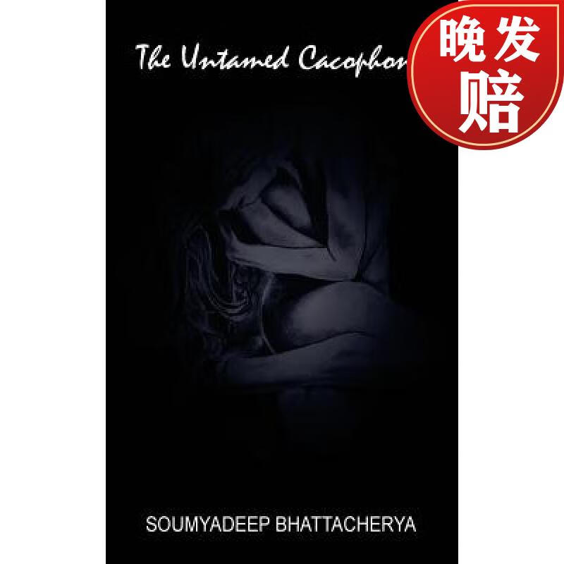 预订 the untamed cacophony