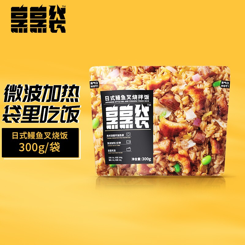 京东新品首发 2021-11-28 - 第13张  | 最新购物优惠券