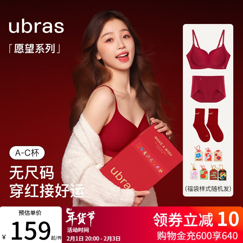 京东美妆穿搭 2024-02-02 - 第24张  | 最新购物优惠券