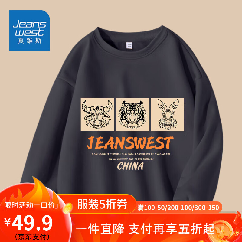 ���ڲ�������ά˹��ͯ���¶������޼Ӻ�2024�¿��ͯ�ﶬ�ů�����д�ͯ������װ ������Բ�졿�̻�ɫ��Jţ���ã� 110