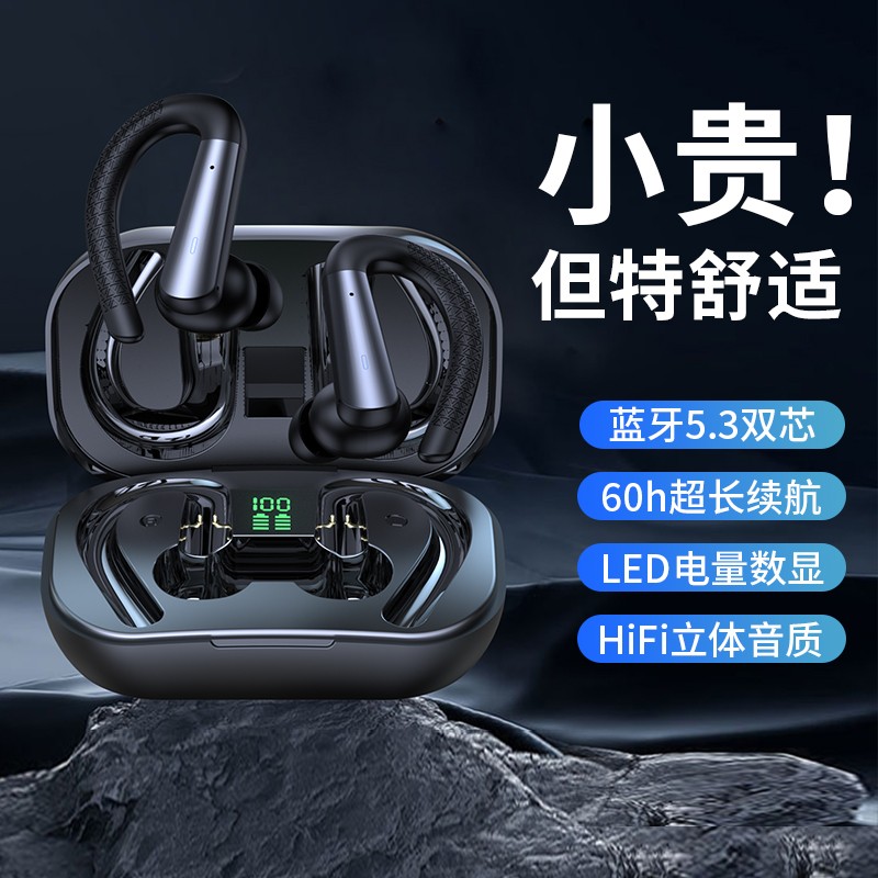 蓝牙无线耳机历史价格查询网站|蓝牙无线耳机价格比较