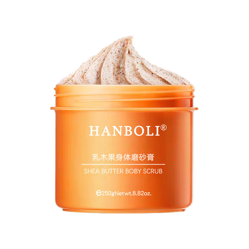 韩泊莉乳木果身体磨砂膏250g/罐全身清洁浴露滋润保湿男女通用 乳木果