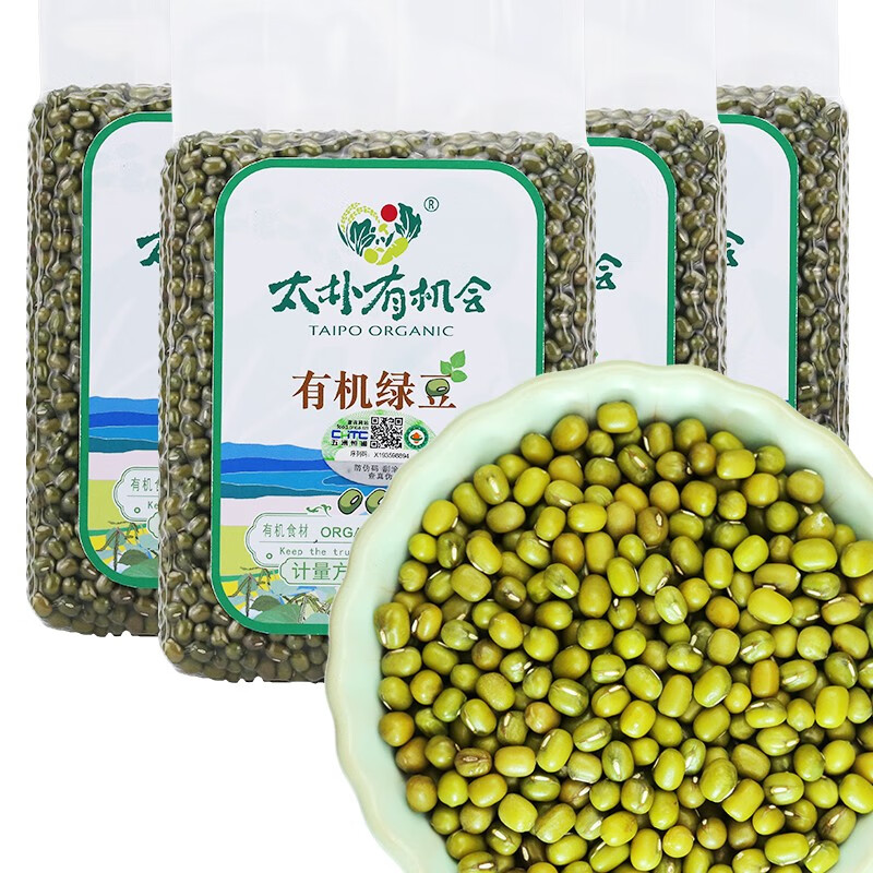 太朴有机会 2022年新有机绿豆可发豆芽打豆浆 东北五谷杂粗粮真空装