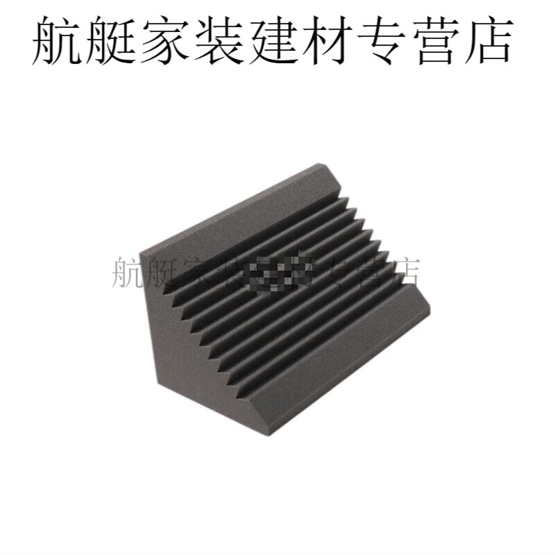 夜语时定制墙角低频陷阱basstrap录音棚hifi家庭影院吸收低频驻波吸音
