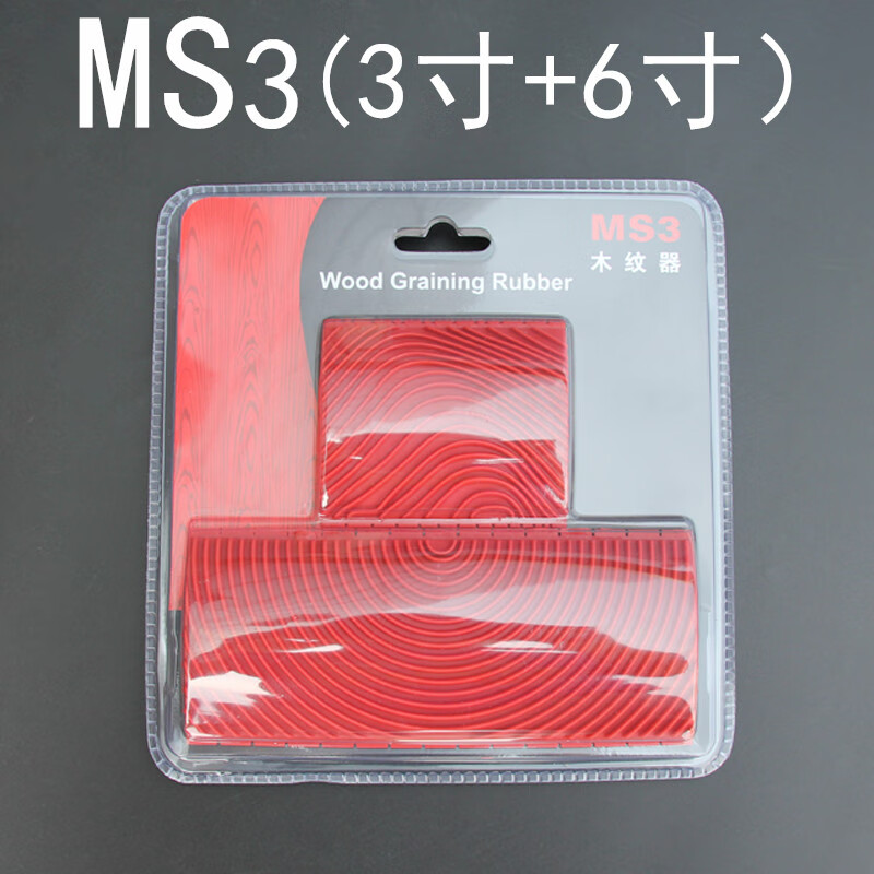 艺术漆工具工具全套木纹器仿木纹工具木纹滚筒木纹片艺术漆质感涂料