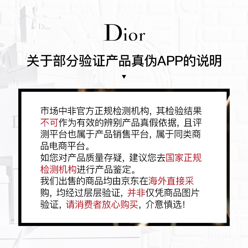 迪奥唇釉魅惑润唇蜜#004 橙色 (丰唇保湿滋润  )新老包装随机发货