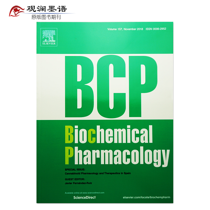 biochemical pharmacology 生化药理学微生物学研究 2018年11月