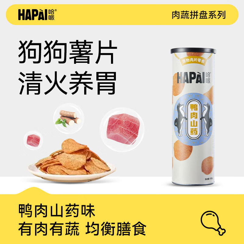 哈哌宠物狗零食薯片鸭肉山药100g磨牙肉干小型犬成犬老年犬通用