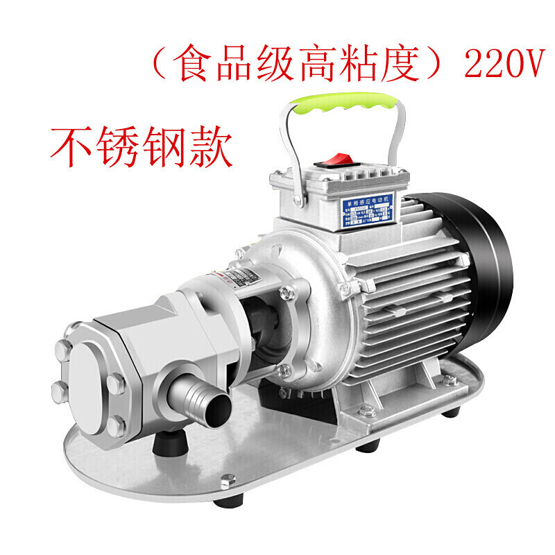 純星憶WCB齒輪油泵220v/380v電動(dòng)柴油加油泵 自吸式液壓油 機(jī)油抽油泵 WCB-30 220V(抽柴油)