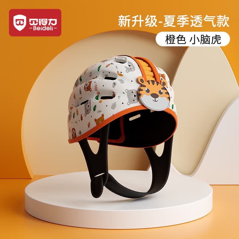 贝得力（BEIDELI） 防摔帽婴儿学步护头防摔枕宝宝学走路儿童防撞神器小老虎款橙色高性价比高么？
