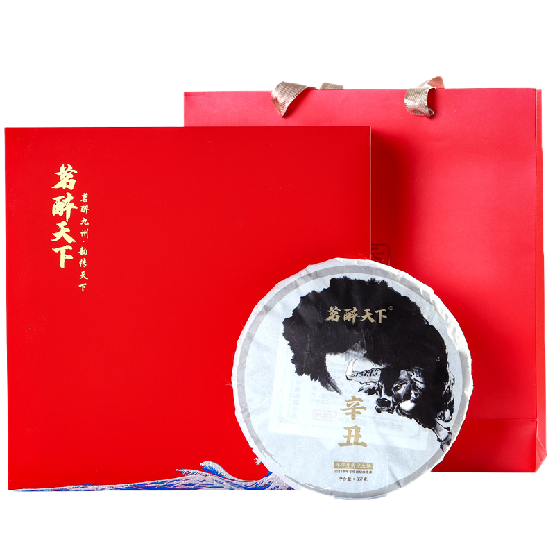 茗醉天下:高品质普洱茶推荐,辛丑牛年纪念饼价格走势稳定