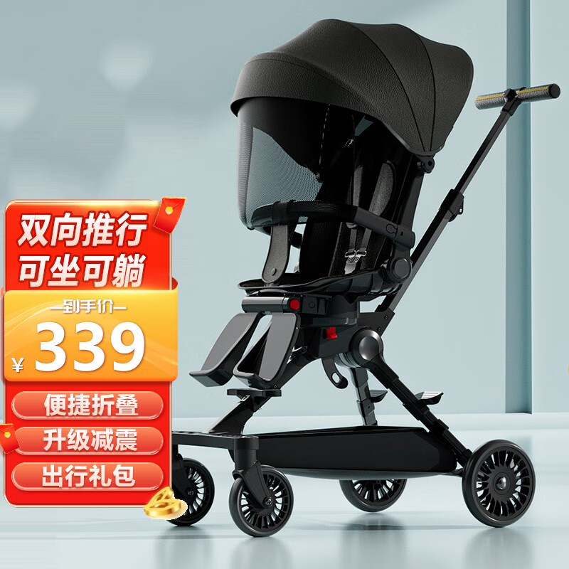 看婴儿推车历史价格网站|婴儿推车价格比较