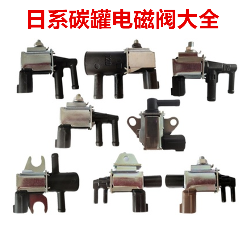 曙业适用于天籁骐达颐达骊威轩逸骏逸nv200启辰逍客奇骏新阳光玛驰新