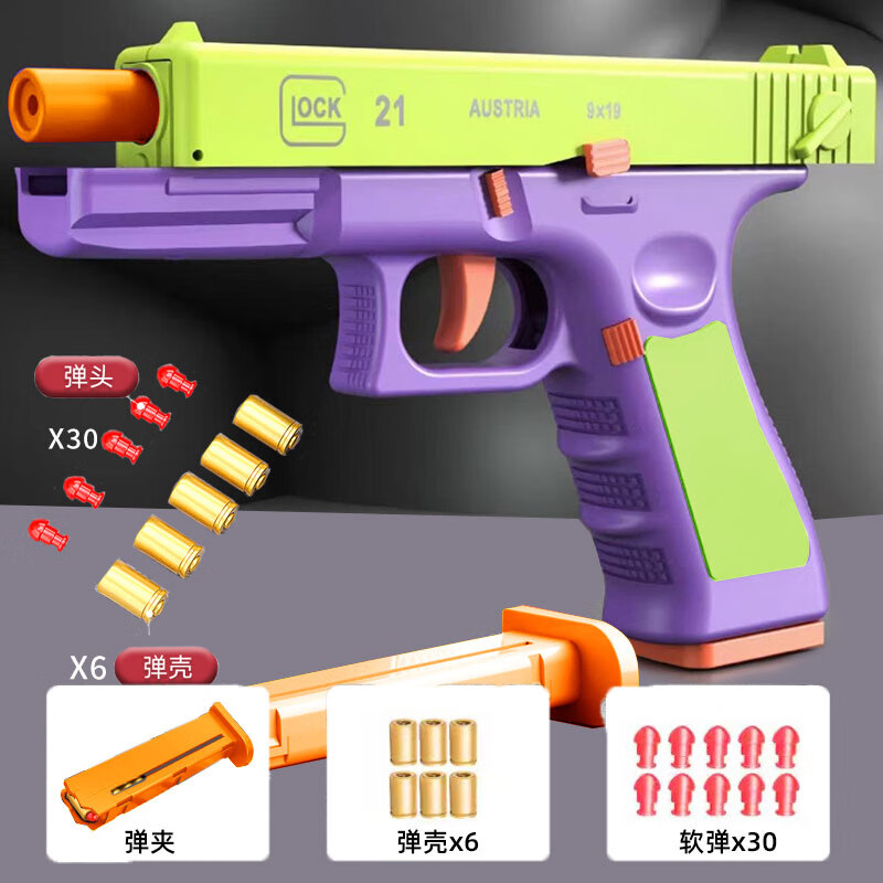 软弹枪历史价格网站|软弹枪价格比较