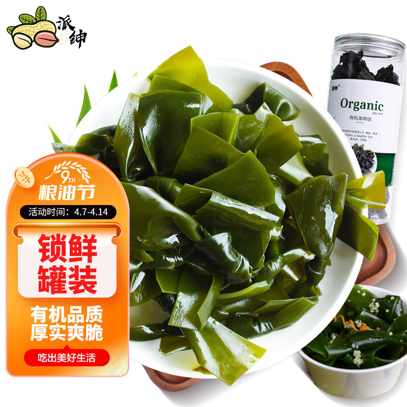 手机鱼虾贝藻类干货价格波动网|鱼虾贝藻类干货价格走势