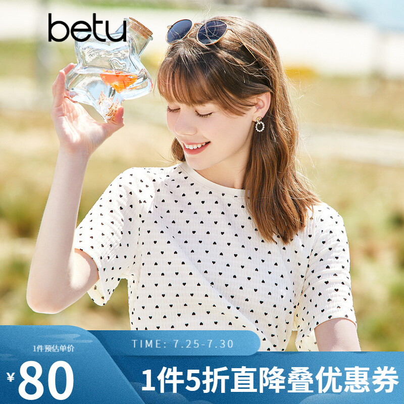 达人测评百图（betu）女士T恤质量如何呢？告知两星期感受分享