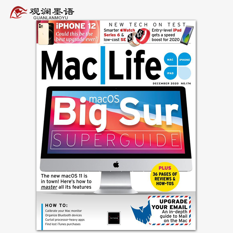 Mac Life 苹果生活电子科技杂志 2023/2021/22年单期可选 美国电子产品杂志 2020年12月刊