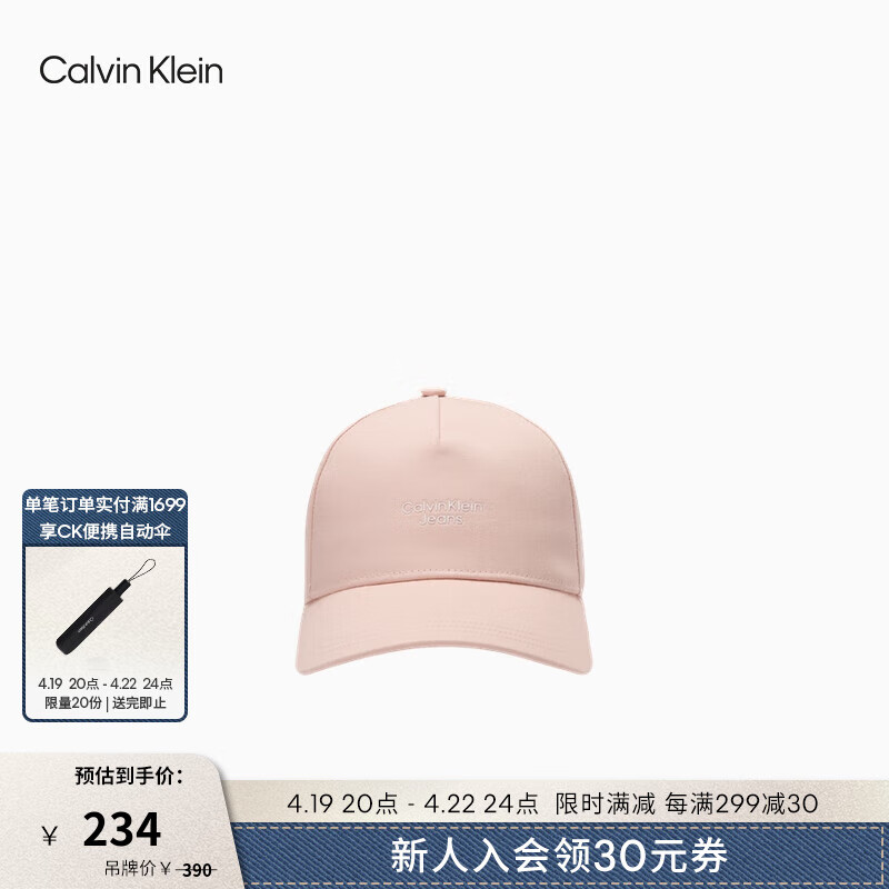 Calvin Klein Jeans男女同款休闲纯棉双环调节扣圆顶弯檐棒球帽礼物K609383 664-粉色 OS