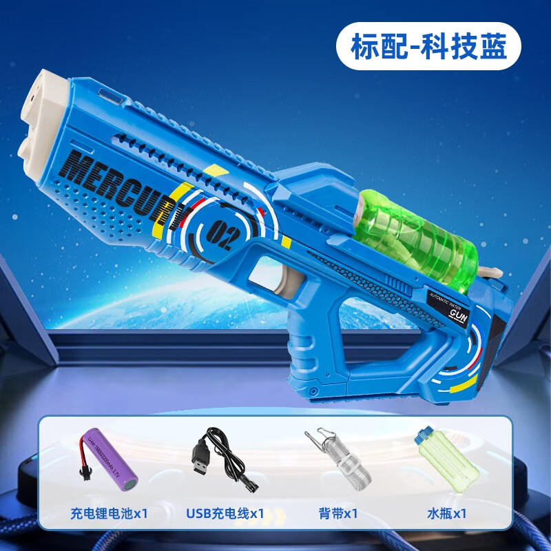 【独特的水枪】购买指南|历史水枪价格走势图