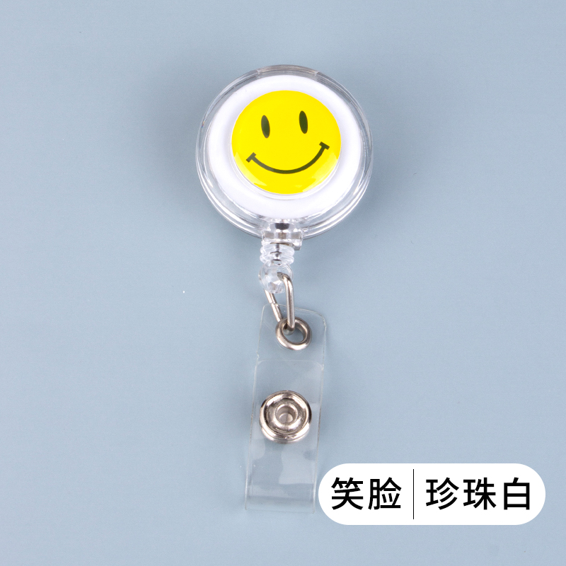 可伸缩扣挂绳厂牌卡套证件护士胸卡工作牌易拉扣定制 白色-笑脸易拉扣