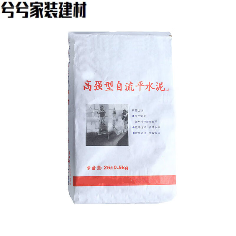 丹斯提尼高强自流平水泥家用室内外地面找平修补砂浆耐磨水泥自流