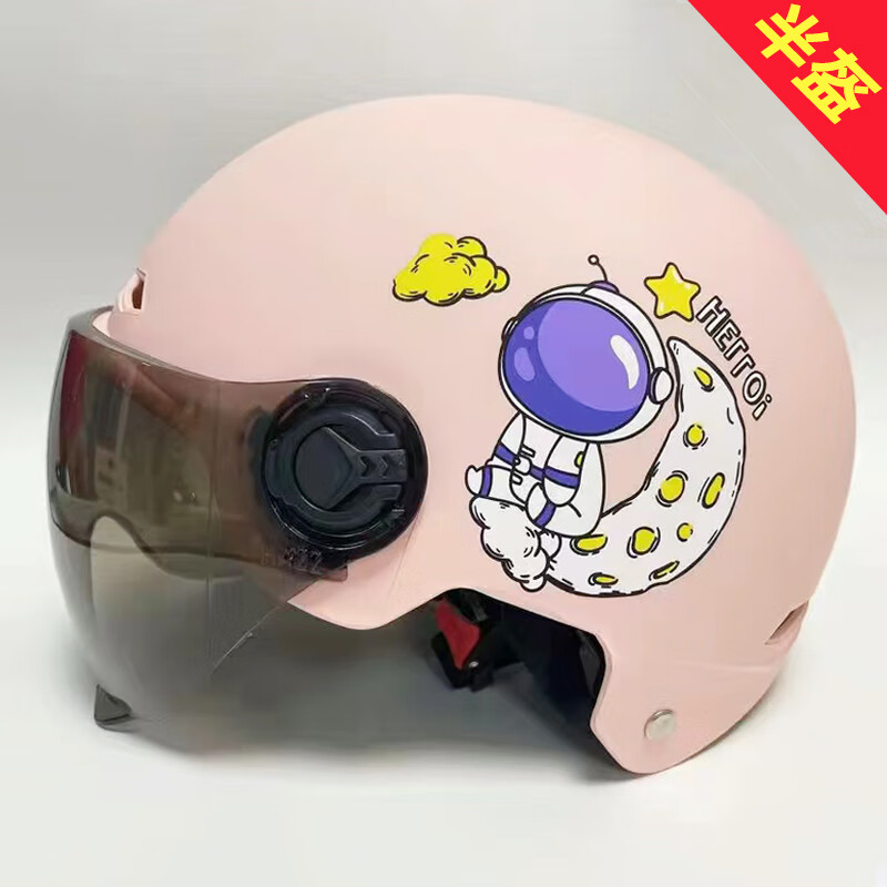 摩托车头盔活动价格历史|摩托车头盔价格走势图