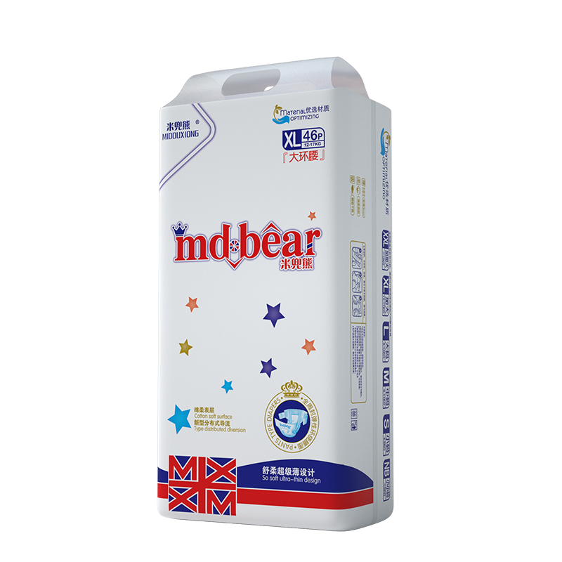 探索魅力价格走势，获取最新折扣优惠信息|京东婴童纸尿裤历史价格怎么查