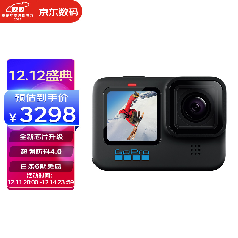 京东数码家电 2021-12-13 - 第19张 | 最新购物优惠券 京东数码家电 2021-12-13 - 第19张 | 最新购物优惠券