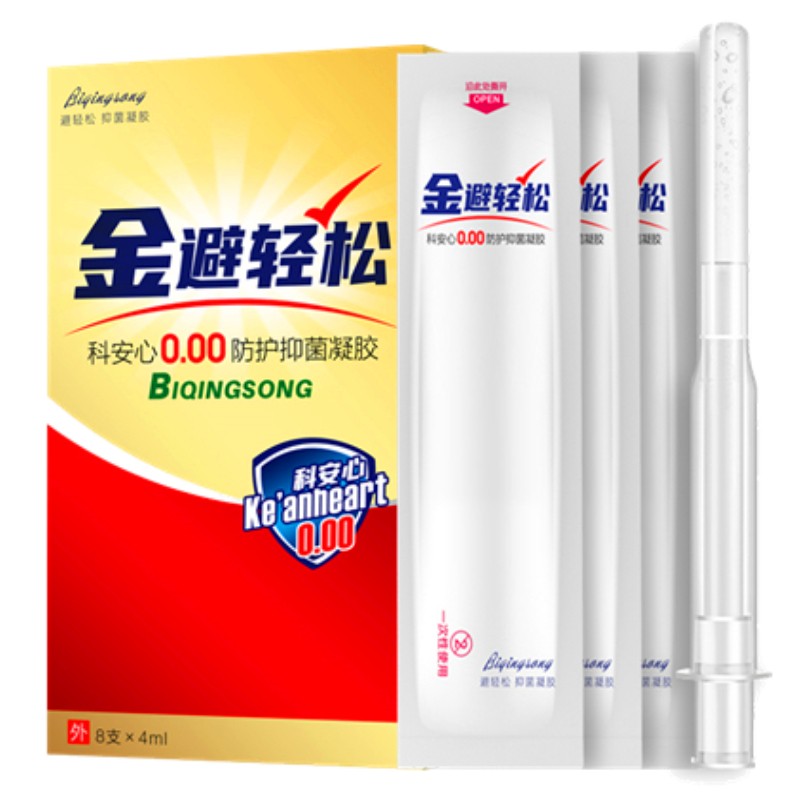 避轻松避孕套品牌测评，性爱健康从选对避孕套开始