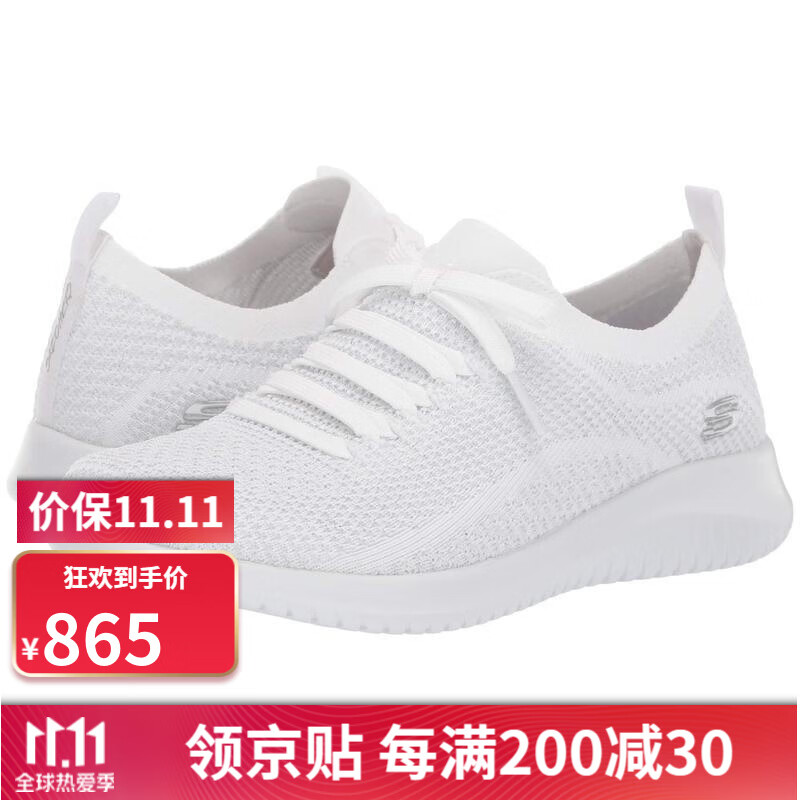 skechers斯凯奇女士休闲鞋 ultra flex-salutations 运动休闲鞋 轻便