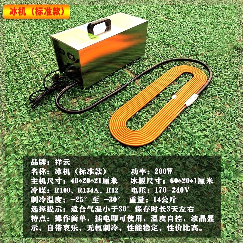 2022新款手提冰棺 死人 专用冰棺冷冻器尸体防腐冰板遗体水晶棺材