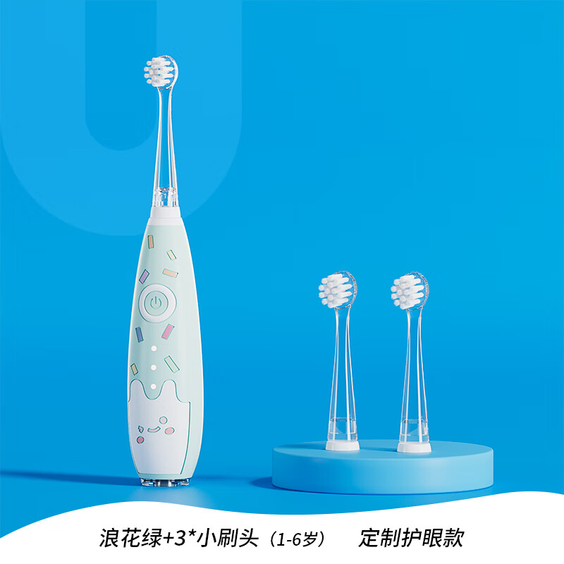 KUTA儿童电动牙刷1-3-6-10岁小孩清洁软毛牙刷防水充电式宝宝电动儿童牙刷儿童生日礼物男女孩 绿色+3小刷头【1-6岁 带炫彩灯】