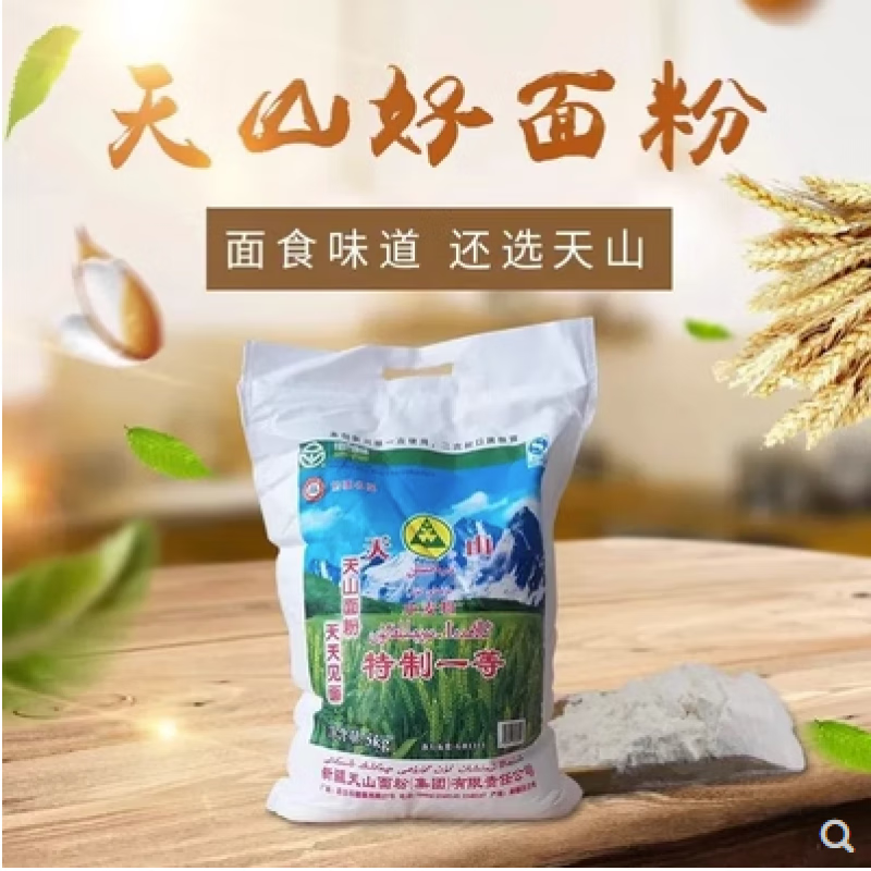 絲麥耘新疆直發(fā) 面粉5kg天山奇臺中筋小麥粉拉條子烘培（新國標(biāo)） 天山特一粉5kg*1袋