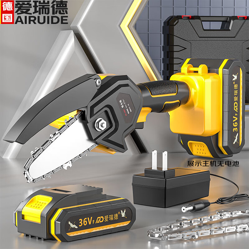 爱瑞德充电电锯家用锂电电链锯伐木锯手持果园修枝切割机电动工具